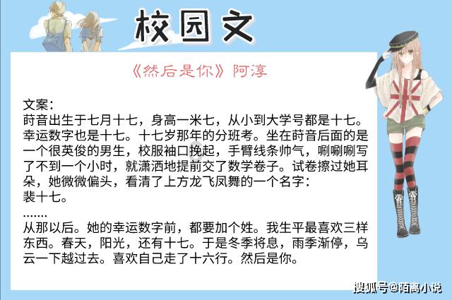 牛奶不可以和什么一起吃？游戏画面