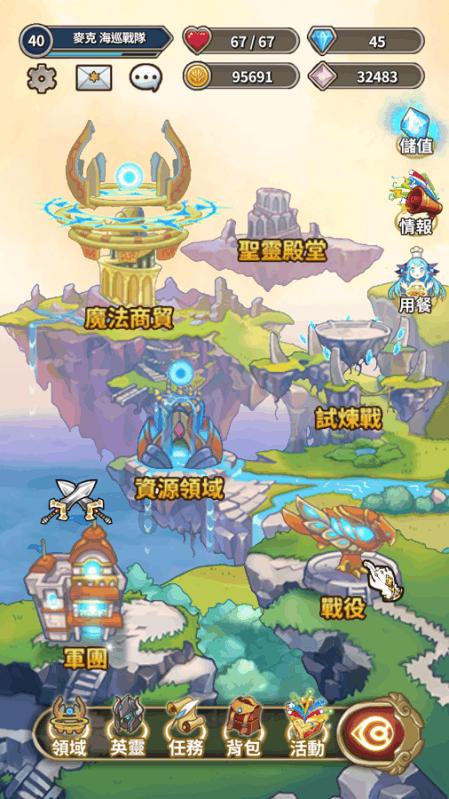 方块碰碰碰