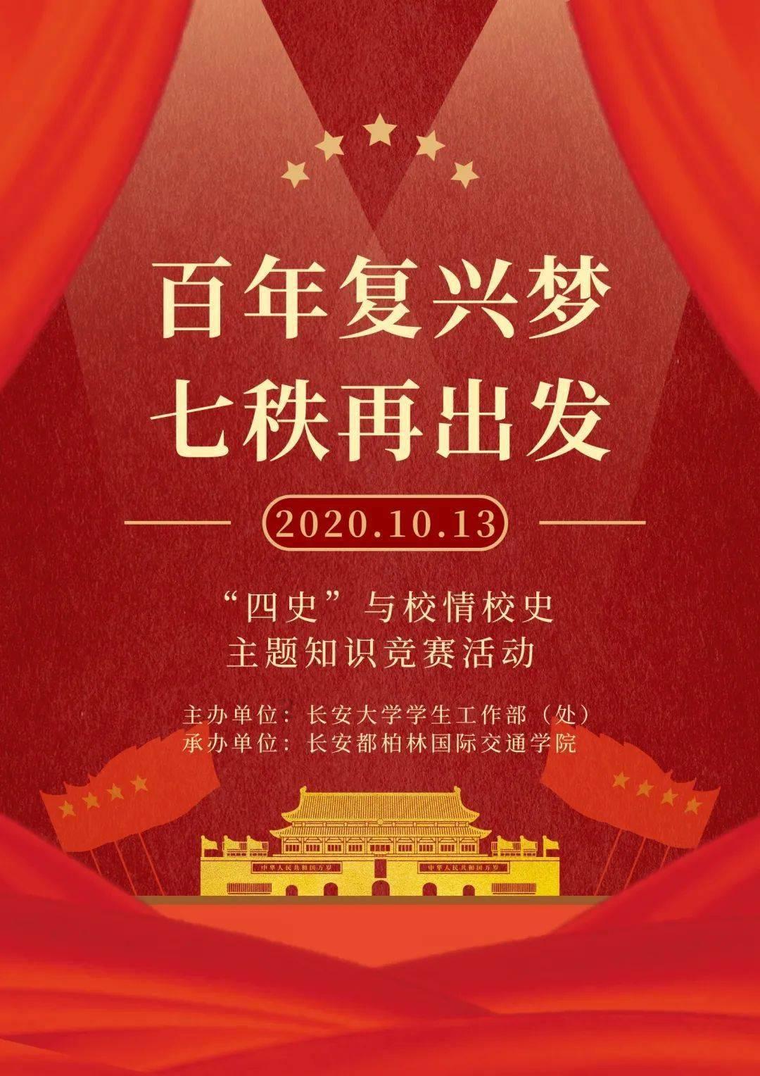 豆娃踢足球