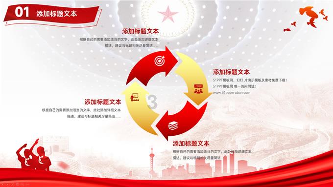 玖玖环保小达人
