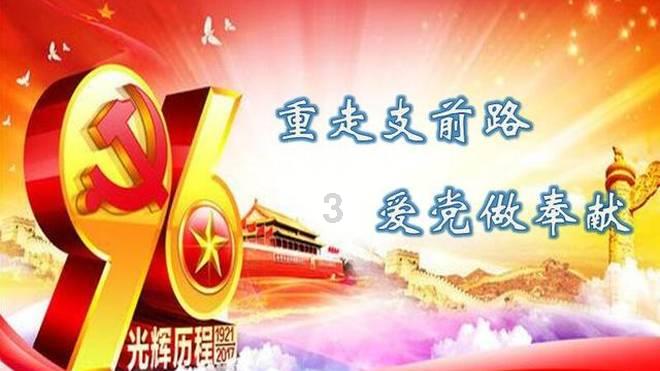 西游记悟空传3