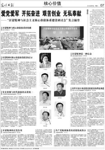 全民烧脑3去广告版