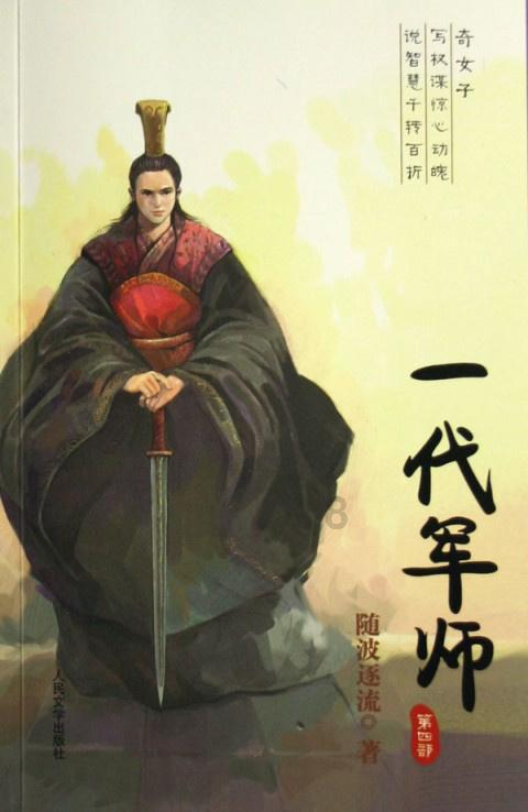 救援青龙